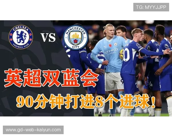 切尔西巴萨对攻大战，半场2-2平局