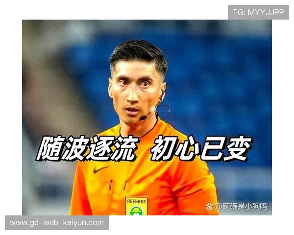 VAR技术在中超关键判罚中角色凸显，多次影响比赛最终结果