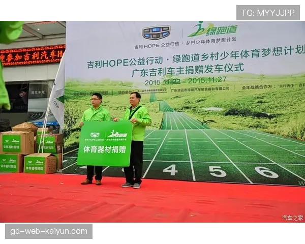 “亚特兰大梦想队与佐治亚理工学院合作,推出体育数据分析奖学金项目” “亚特兰大梦想队与佐治亚理工学院合作,推出体育数据分析奖学金项目”